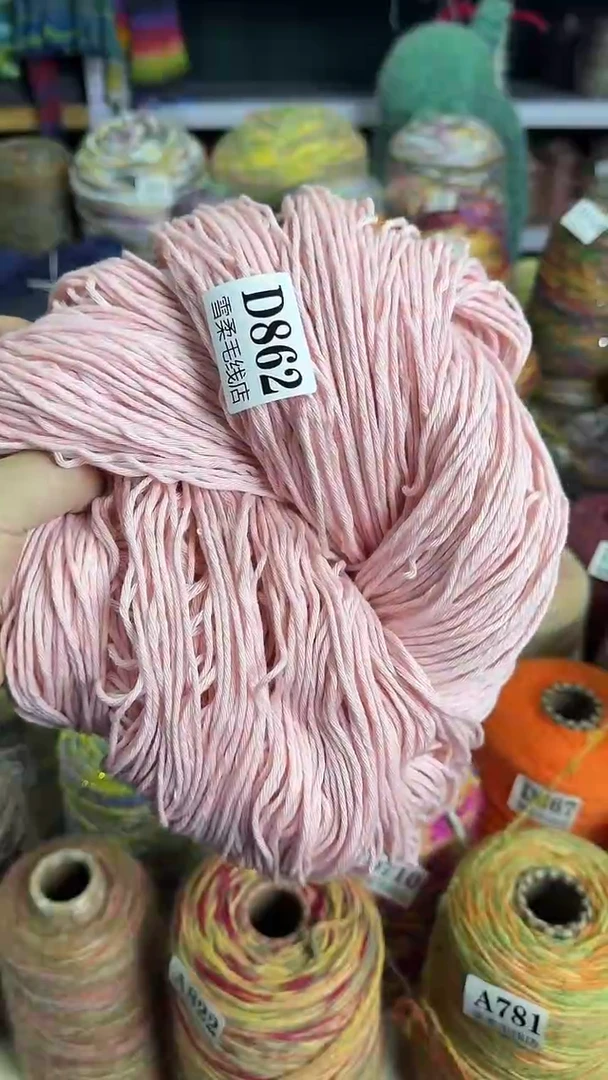 棉纯棉水粉色0.65斤D862