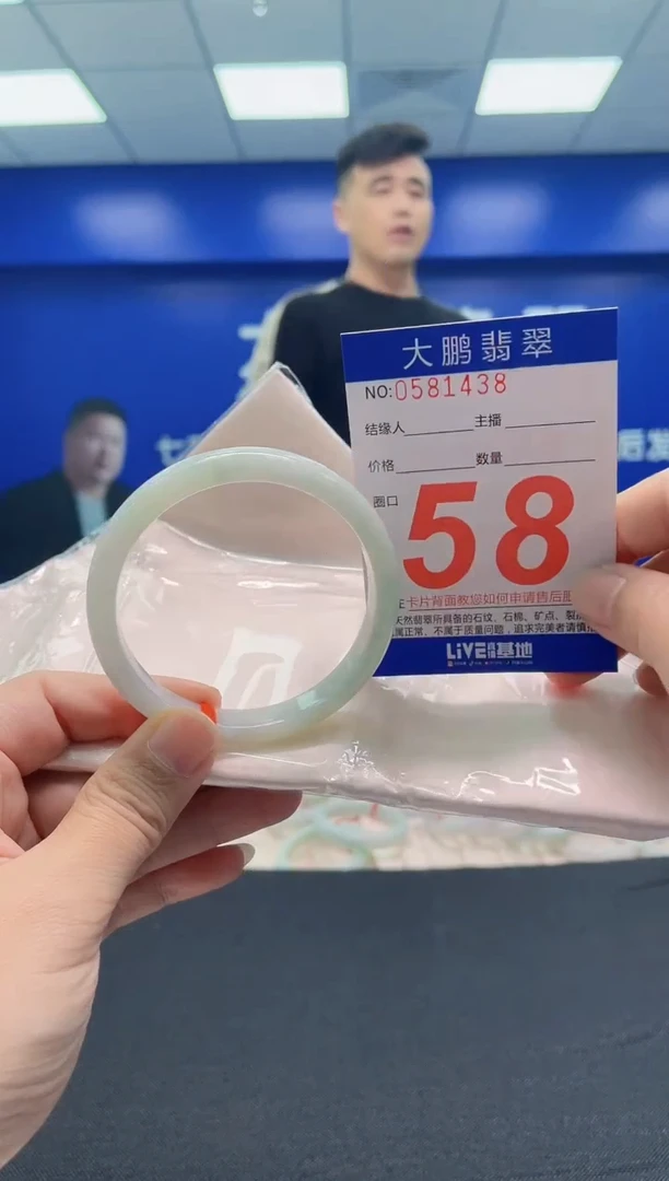 翡翠手镯未镶嵌AAAAAAAAA