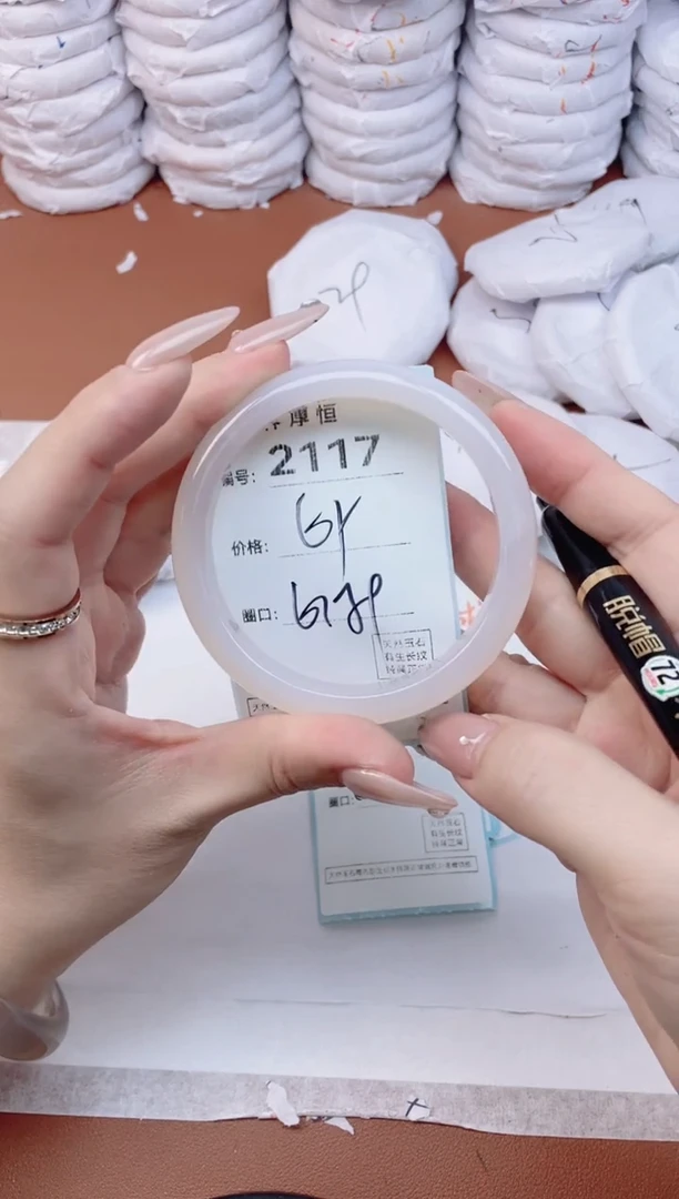 【闪购商品】玛瑙/玉髓手镯未镶嵌2117