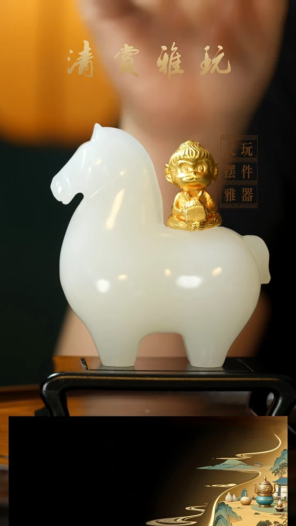 玉《马上封侯》手把件摆件