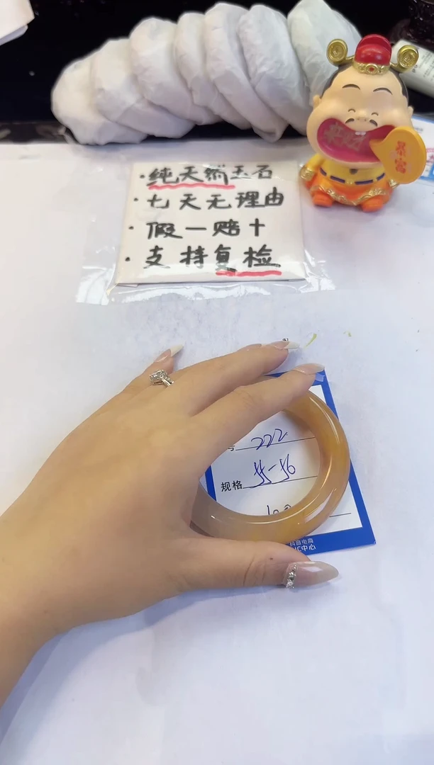 未镶嵌手镯石英质玉（金丝玉）222