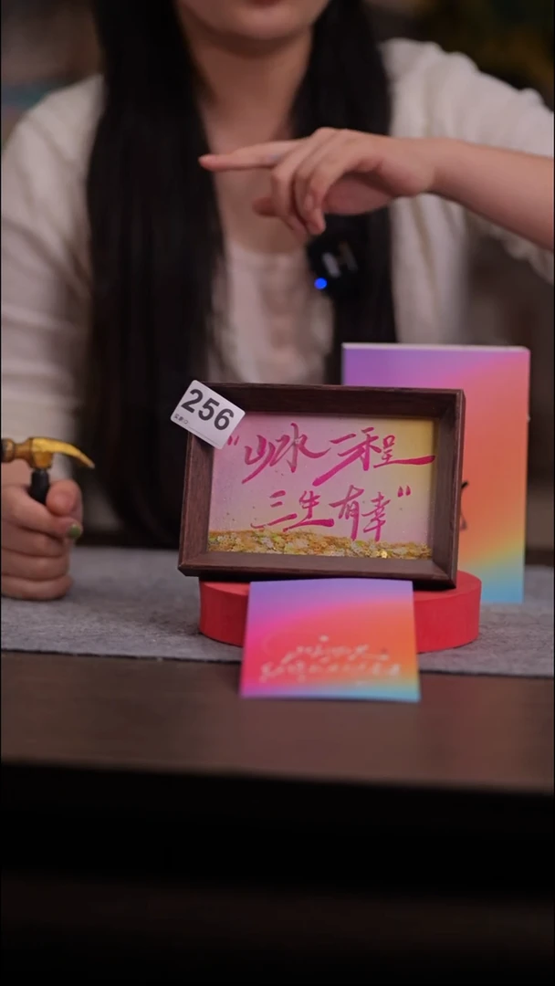 国画威***敌256-6寸 流沙 手写-