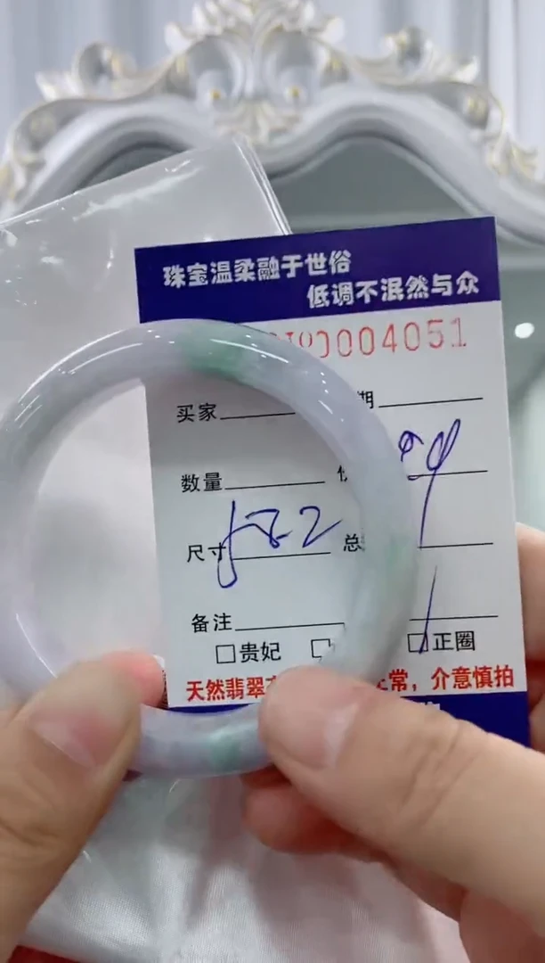 翡翠手镯未镶嵌天然缅甸A货翡翠