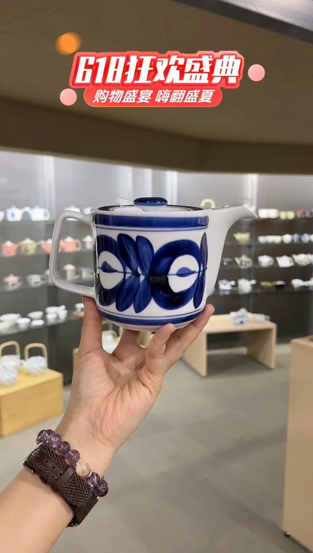 瓷片微微瑕体验装微微瑕体验装