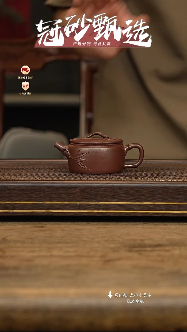 茶壶紫砂冠砂甄选46