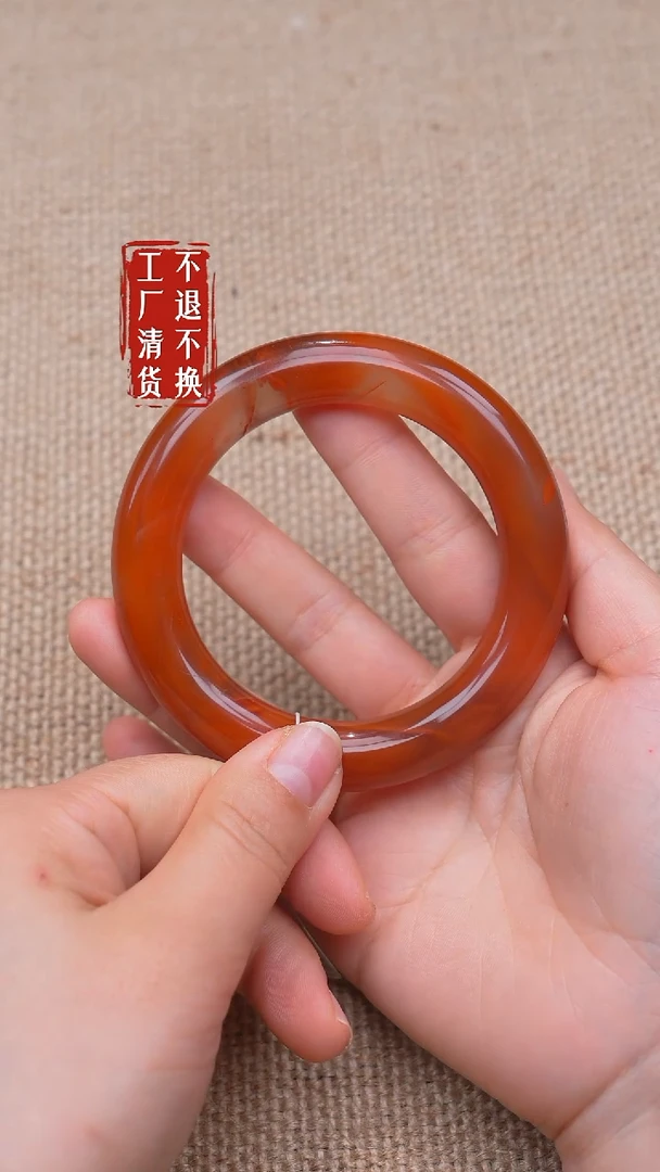 未镶嵌南红玛瑙手镯用****445【不退不换】天然纹裂