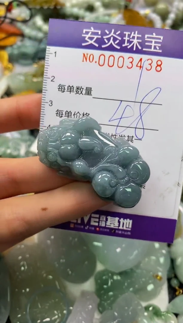 颈饰未镶嵌翡翠闪购0003438