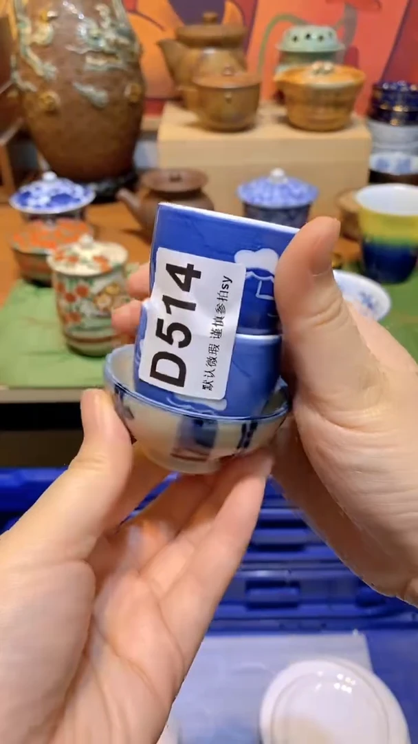 坏**咪思羽甄选壹号商品D514