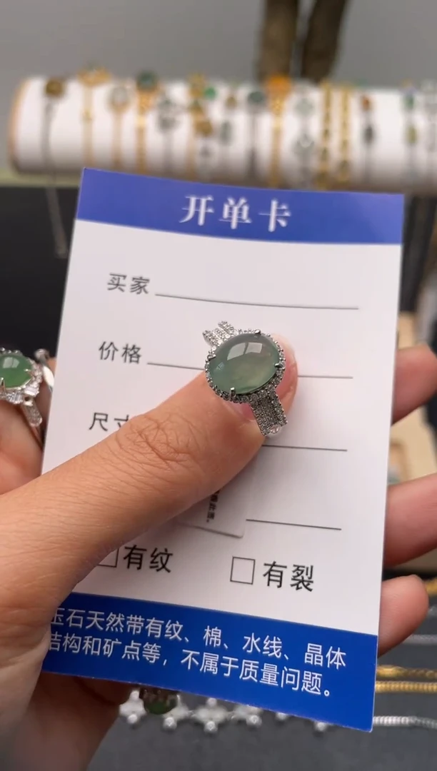 【闪购商品】翡翠戒指银S925镶嵌11111