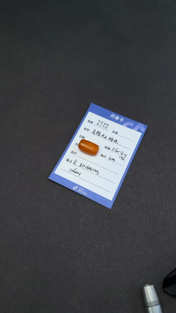 【闪购商品】蜜蜡吊坠(不含链)未镶嵌蜜蜡桶珠