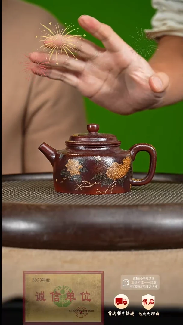 【闪购商品】紫砂茶壶91 紫砂茶壶