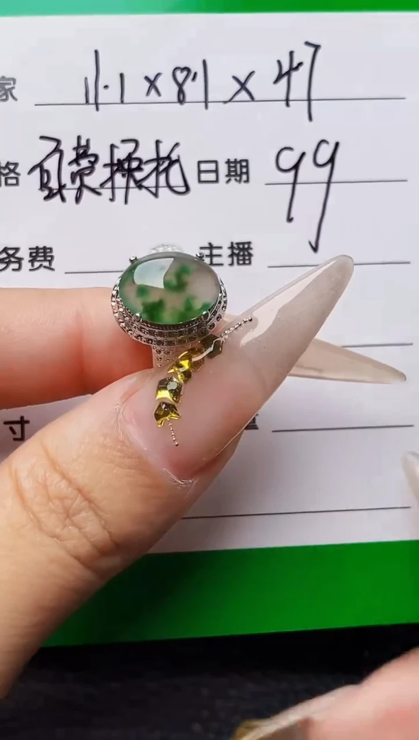 未镶嵌戒指翡翠铜拖1238