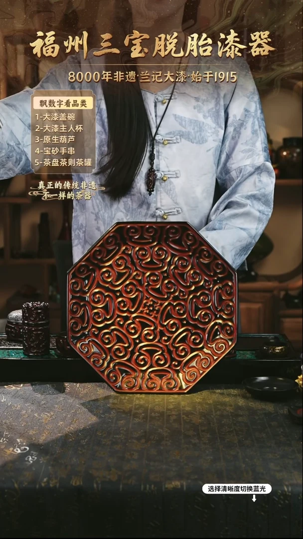 兰记手工漆器-一物一拍 以商品图片为主