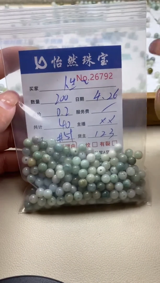 未镶嵌手串翡翠单：26792
