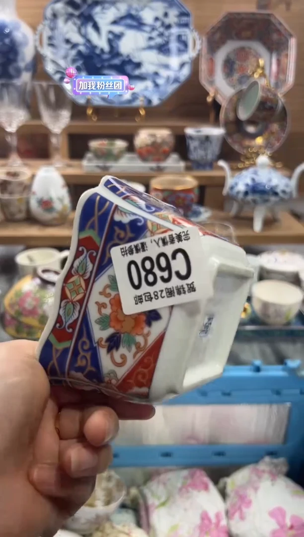 瓷片棒*熊      C680