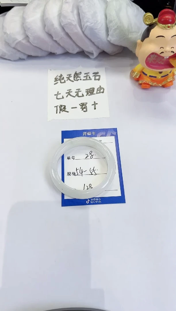 未镶嵌手镯石英质玉28