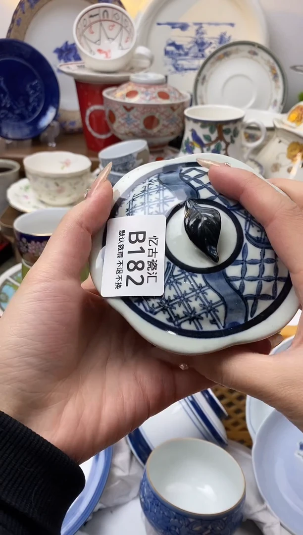 【闪购商品】瓷片182满18包邮默认微瑕不退不换