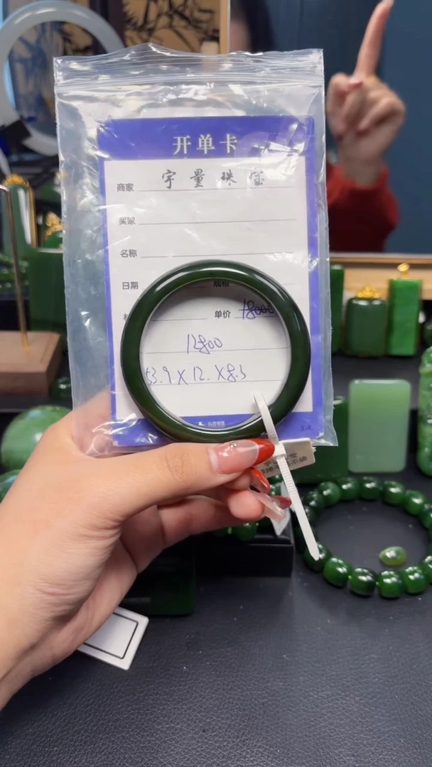 【闪购商品】和田玉（碧玉）手镯未镶嵌1