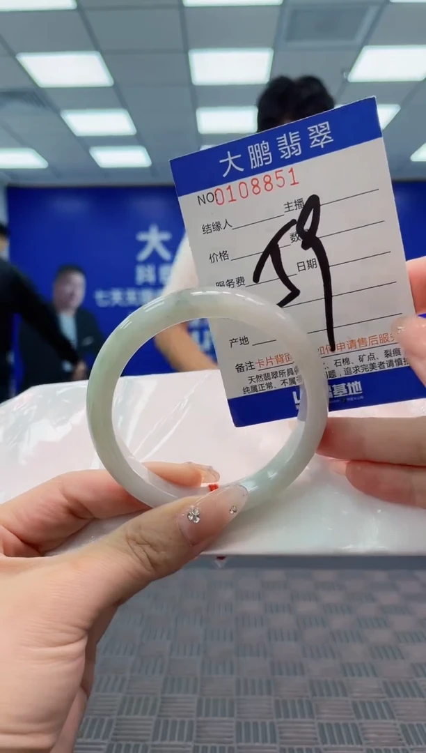 翡翠手镯未镶嵌AAAAAAAAAAA