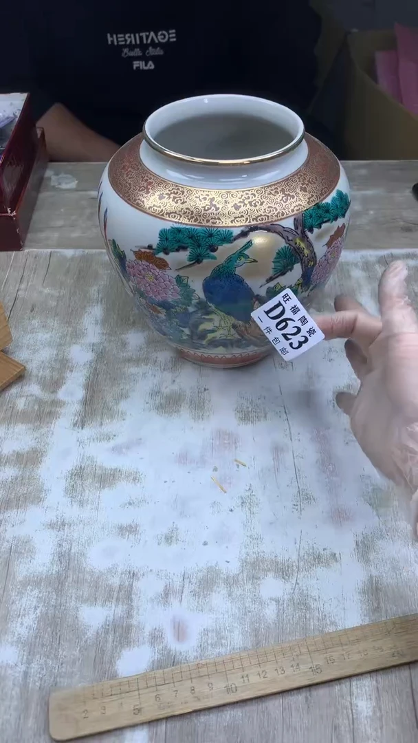 【闪购商品】瓷片旺福家陶瓷甄选