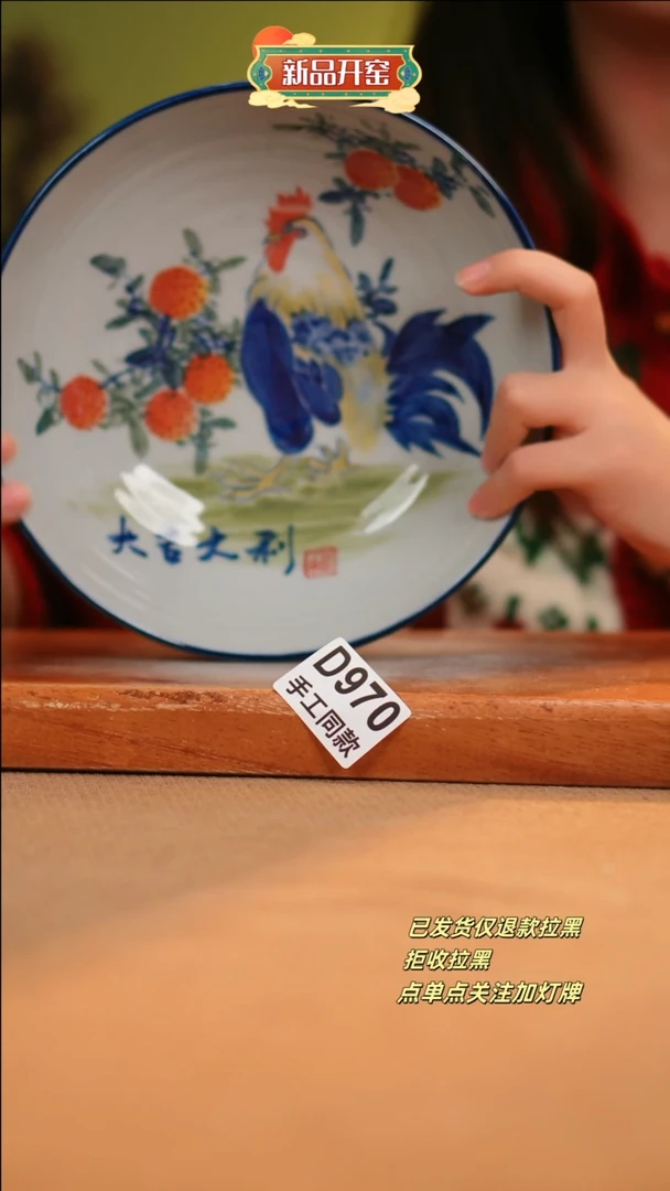 【闪购商品】其他D970陶然集器瓷器