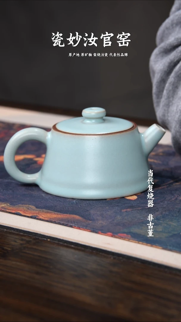 摆件瓷妙柴窑静心壶瑕品福利