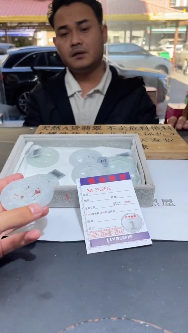 【闪购商品】定制翡翠未镶嵌未抛光毛货多样性发其一拍一发一2512