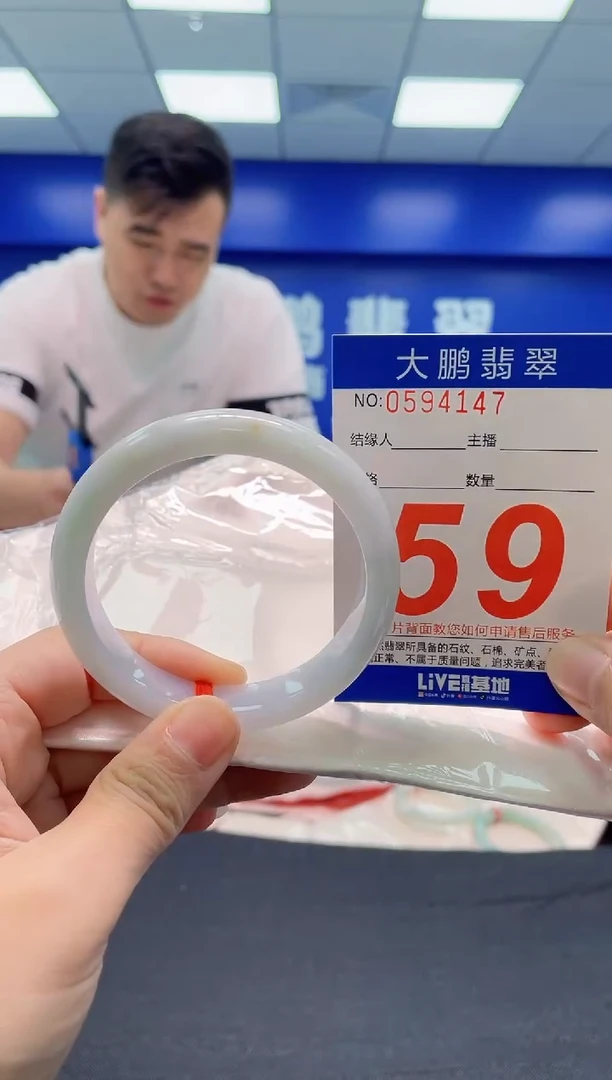翡翠手镯未镶嵌AAAAAAAAA