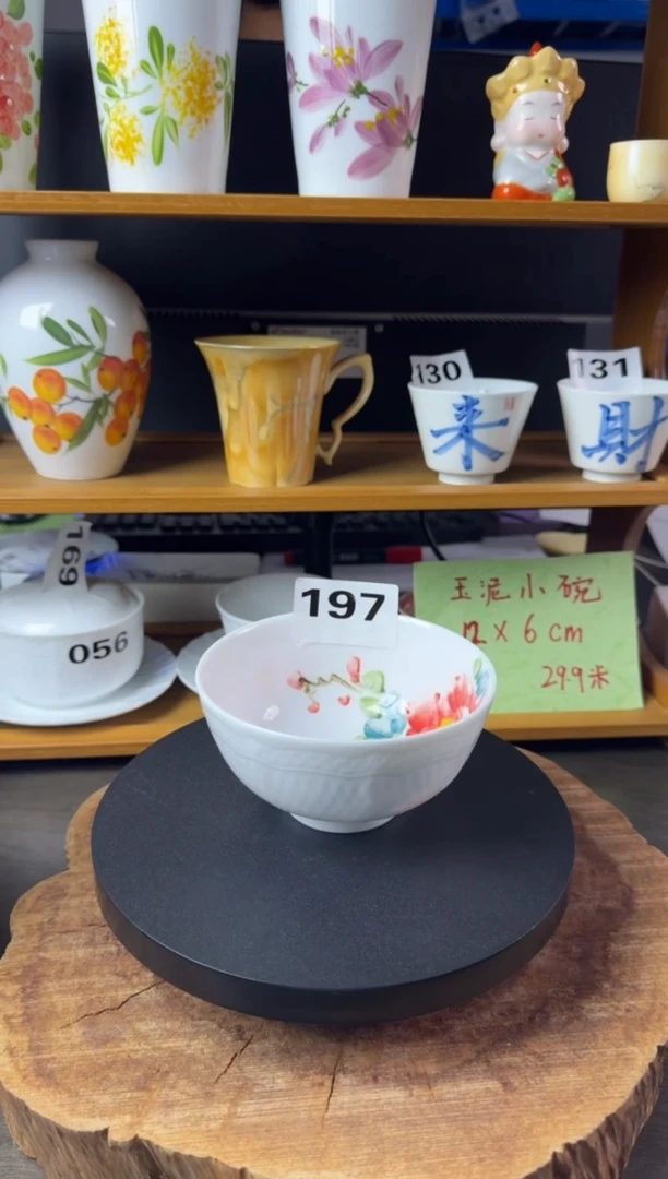 陶瓷高温瓷（玉泥小碗）197