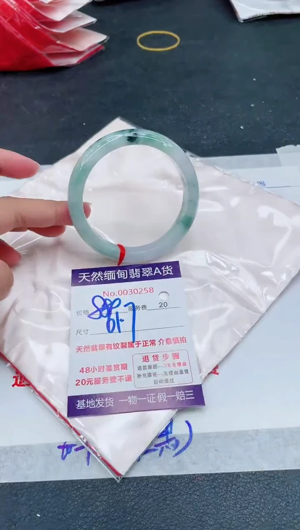 翡翠手镯未镶嵌880.00
