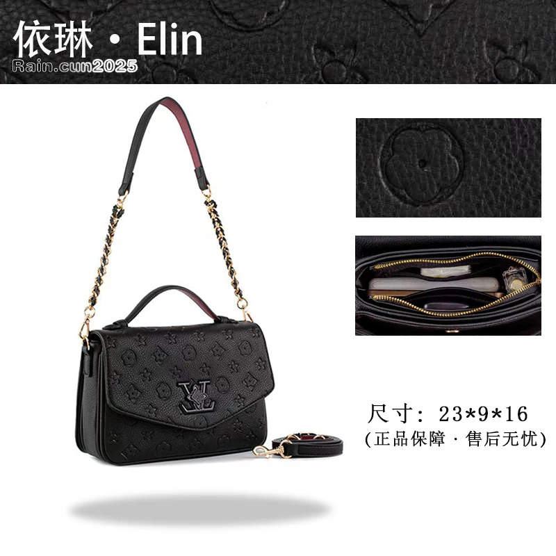 【Elin定制】2025年秋冬新款女包时尚设计单肩包QYX-81738-黑色
