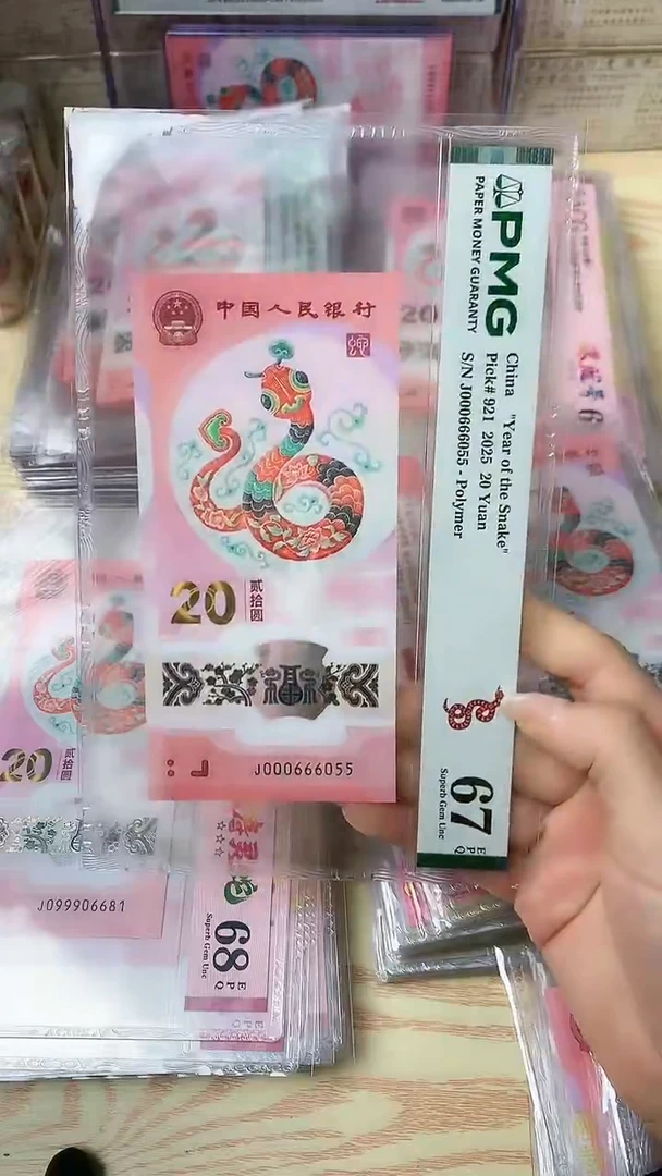塑料一张。号码见图