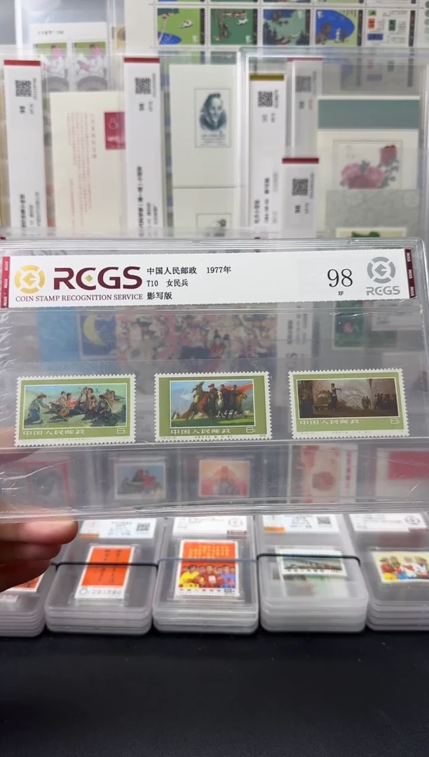 P*nJ15厂铭+T75厂铭+J45M 三套邮票