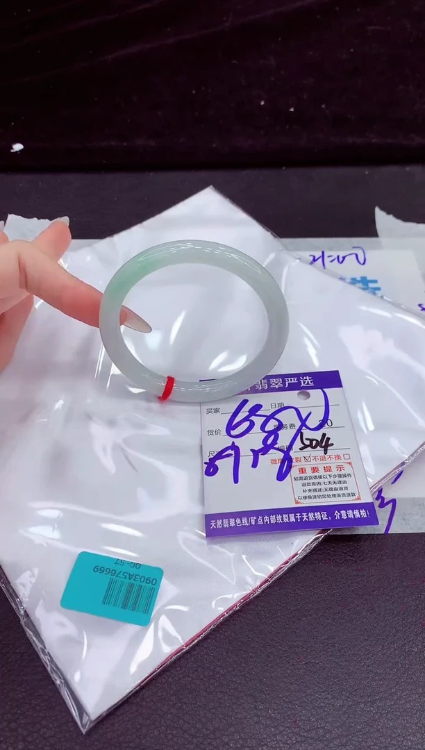 未镶嵌手镯翡翠1111111111
