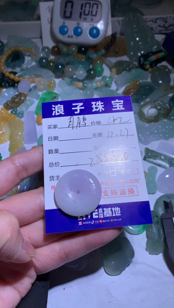 未镶嵌定制翡翠鹏*42