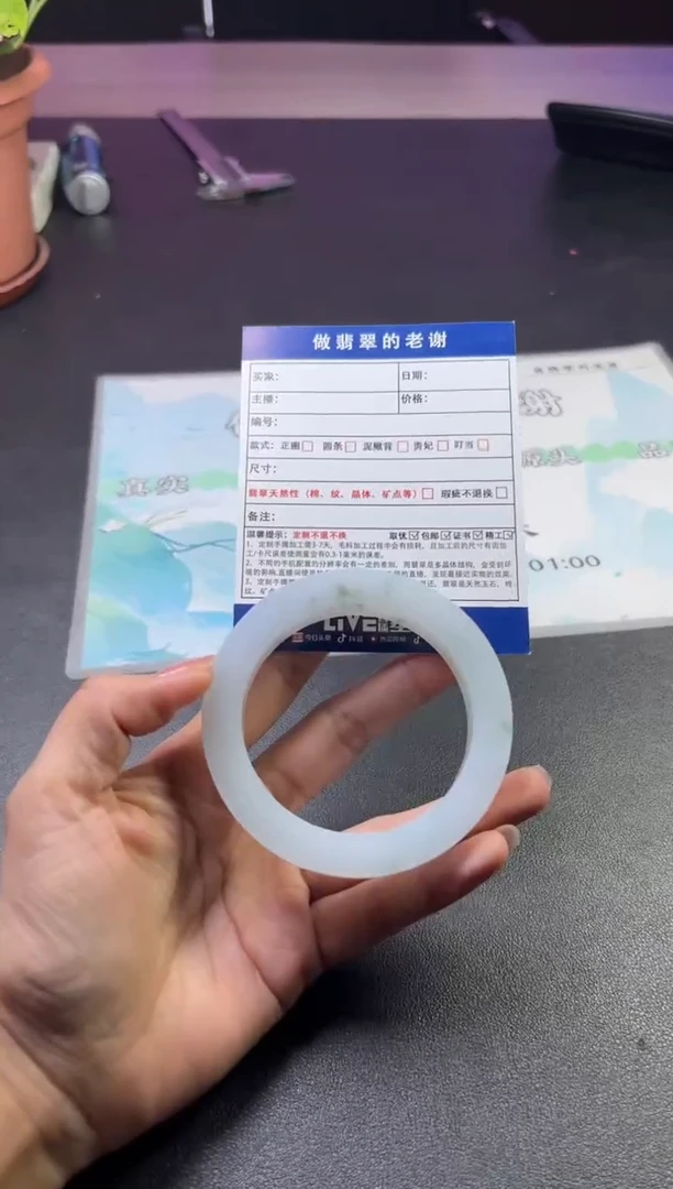 未镶嵌手镯定制翡翠流*定制手镯不退不换