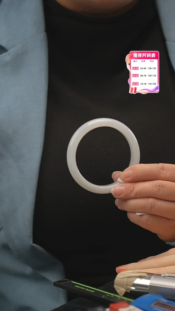 【闪购商品】翡翠手镯未镶嵌22号