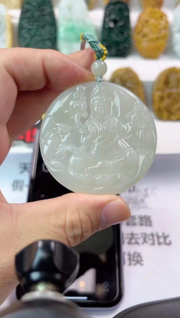 【闪购商品】翡翠颈饰未镶嵌观音