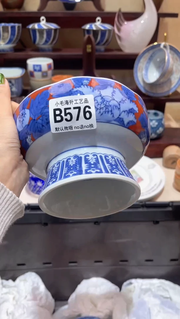 瓷片U****n           B576