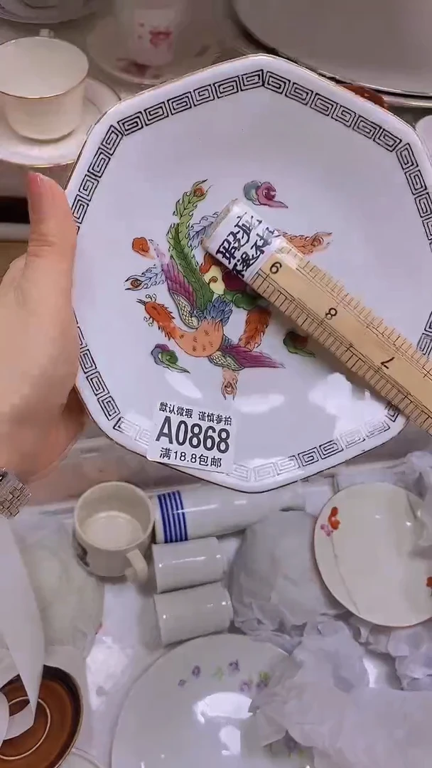 【闪购商品】其他特价瓷片】默认微瑕