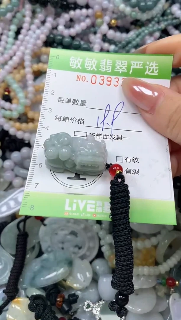 颈饰未镶嵌翡翠闪购0393384