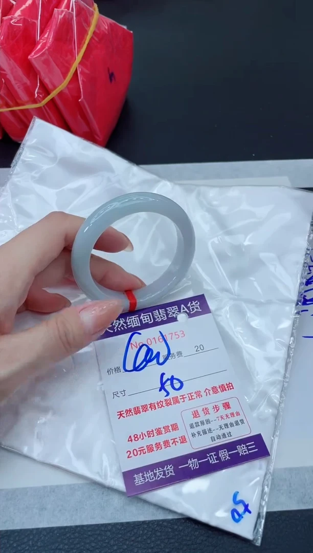 未镶嵌手镯翡翠400.000