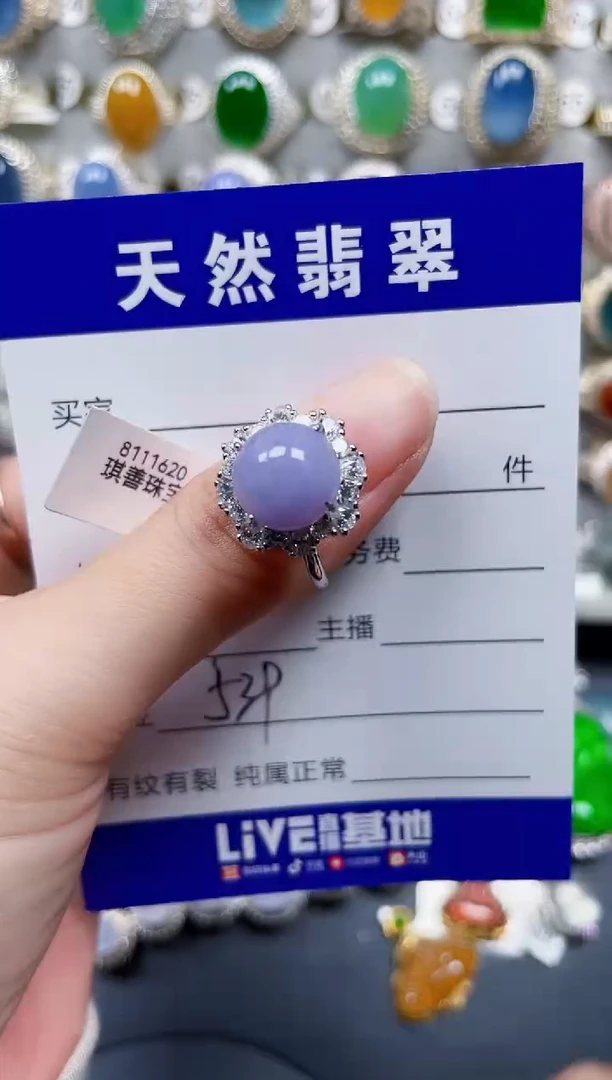 银S925镶嵌戒指翡翠539