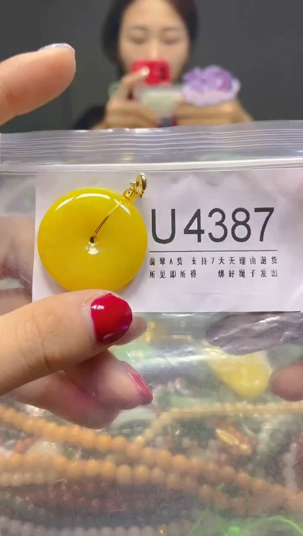 颈饰未镶嵌翡翠/U/翡翠A货，一件也是批发价