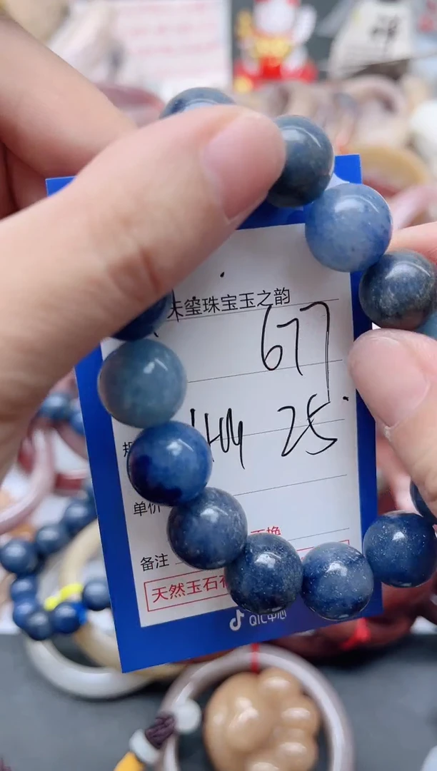 未镶嵌手镯石英质玉677