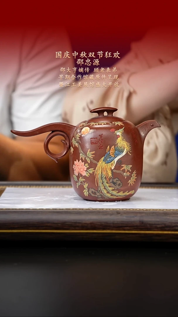 茶杯紫砂紫古斋紫砂92