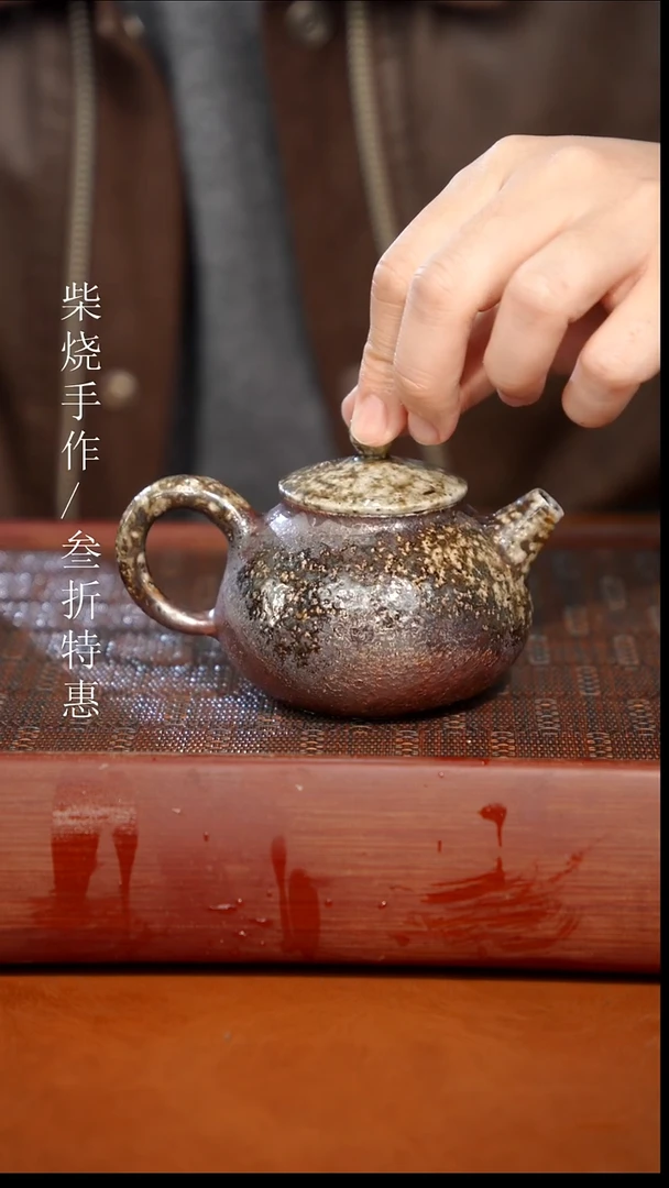 陶瓷奢瓷/瑞寅柴烧茶器（杯子）1454