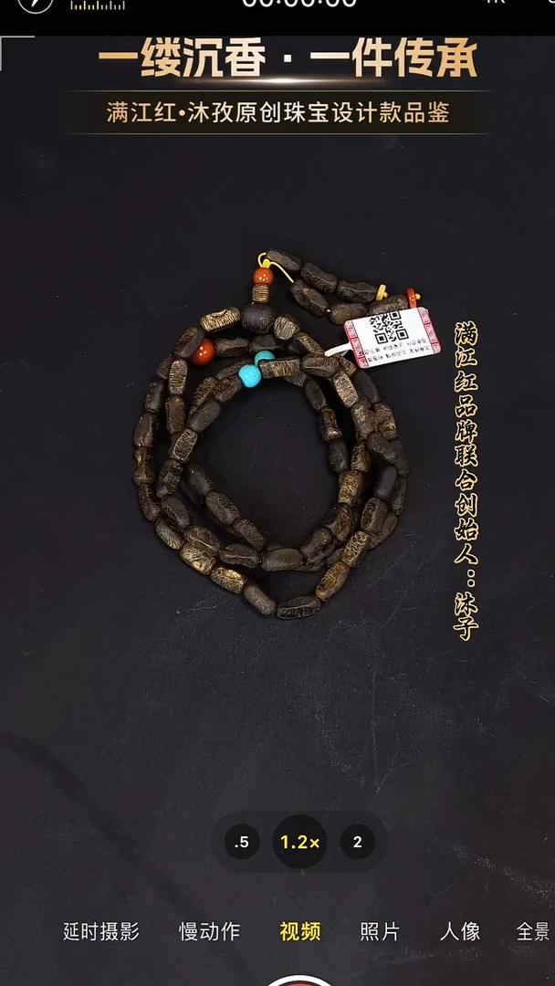 未镶嵌绿松石手链海南莺歌绿棋楠瘤疤沉水设计款长串U59