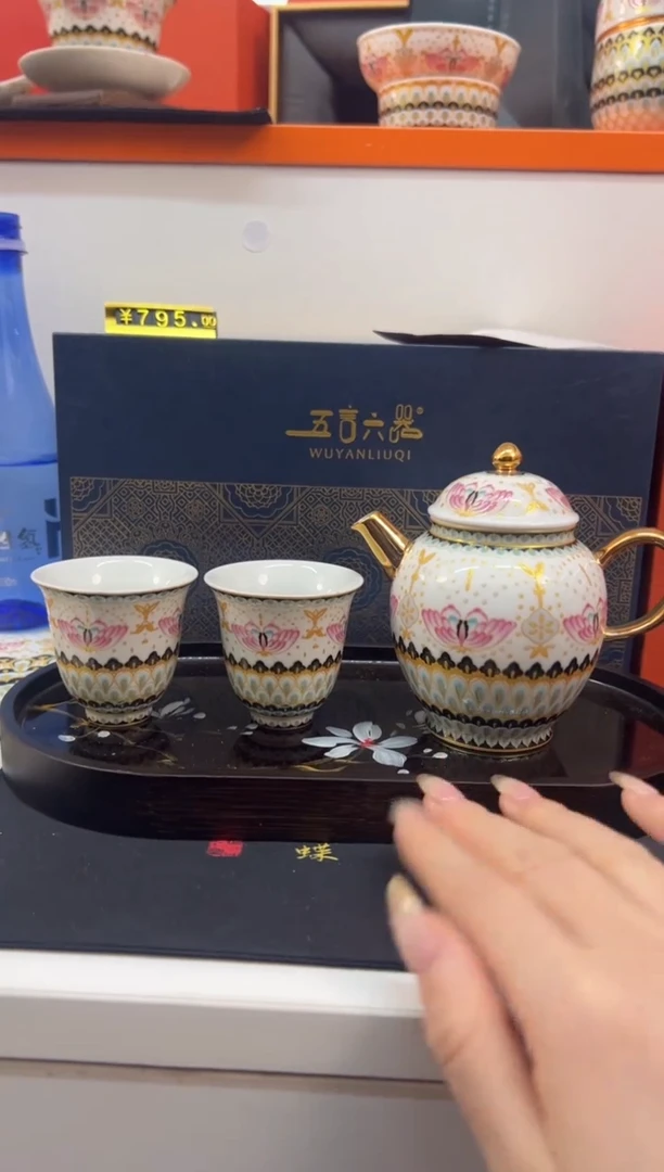 【闪购商品】瓷片小乔闪电购链接