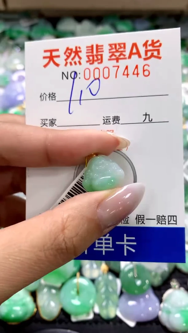 颈饰18K金镶嵌翡翠1111111111111111